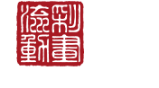 杭州流彩動畫有限公司